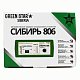 Зарядное устройство Сибирь 806 Green Star 0,4- 6А ( 6V-12V)
