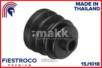 Пыльник шруса Nissan 15J1018 Fiestroco