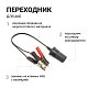 Компрессор 35л/мин 180W 10Атм 12V шланг с переходником Агрессор AGR-35