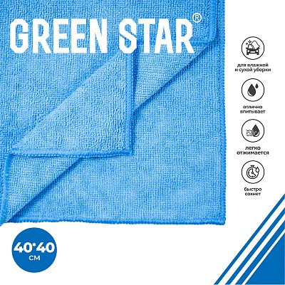 Салфетка из микрофибры 40x40 Green Star синяя 250 гр/м2
