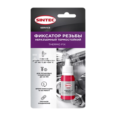Фиксатор резьбы неразъемный термостойкий Sintec Thermo Fix 9г (24шт/уп)