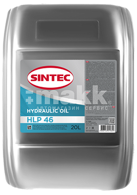 Масло гидравлическое Sintec Hydraulic HLP 46 20л 