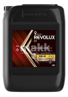 Масло моторное Rosneft Revolux D1 10W40 п/с 20л 18кг (CF-4/SJ)