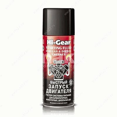 Быстрый старт Hi-Gear бензинового, дизельного двигателя аэрозоль 286мл HG3319