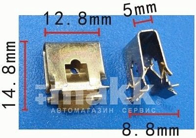 Скоба 12,8*14,8мм Н-2024