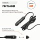 Пылесос автомоб "Агрессор" 12V 100W шнур 4м 3 насадки сумка 6шт/уп AGR-160 STEEL