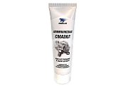 Смазка алюминиевая ВМПАВТО 100гр туба 8037