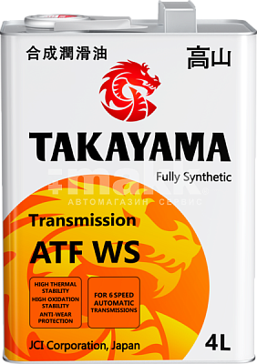 Масло трансмиссионное TAKAYAMA ATF WS 4л