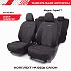 Чехлы Autoprofi AIRBAG TT-902M BK/BK