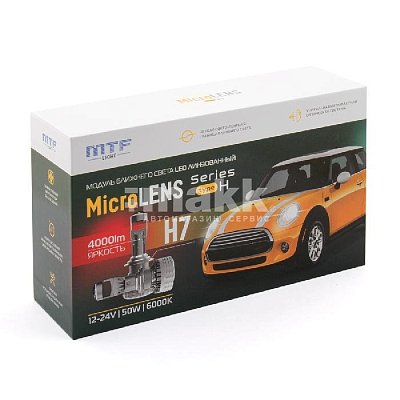 Светодиодные линзы MicroLENS H7, 12-24V, 55W, 6000K, 4000LM MTF комплект