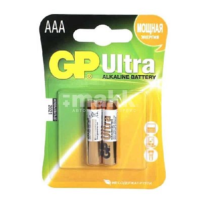 Батарейка ААА GP LR03 ULTRA ALKALINE 24AUA21--2CRSBC2 BL-2  (2шт/бл)  цена за блистер
