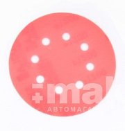 Абразив на пластиковой основе SMOOLAD 240Р 125мм 8отв (красный) Р240-125-8-R