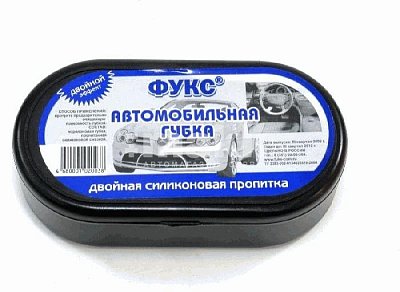 Губка для полировки Панели с пропиткой "ФУКС" Гц 771-036