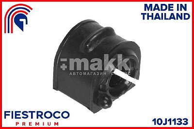 Втулка стабилизатора переднего MAZDA 3 AXELA 03-08 (d-20) 10J1133 Fiestroco
