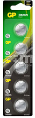 Батарейка CR2025 GP BC5 BL-5 (5шт/бл)