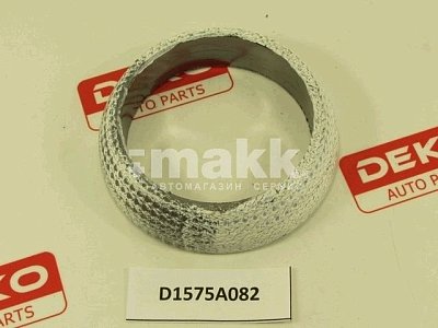 Кольцо глушителя MMC OUTLANDER CW5W 2,0 2,4 3,0 60*77*16 D1575A082 DEKO 