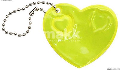 Брелок светоотражающий Сердечко