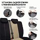 Чехлы AIRBAG полиэстер/велюр, 9 предметов, черный/св.бежевый 6шт/уп TT-902V BK/L.BE