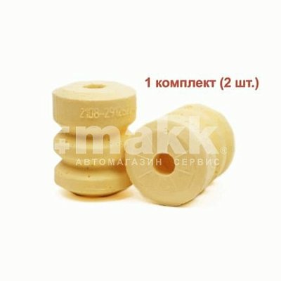 Отбойник стойки ВАЗ 2108 (ком-кт) 2шт задний 2108-2912622ALT