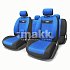 Чехлы COMFORT орто.под велюр 11пр карм 6 мол черн/син р-р М 5шт COM-1105 BK/BL (M)