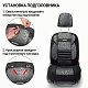 Чехлы Comfort COMBO велюр, 11 пр.6молн, Антрацит р-р M 5шт/уп CMB-1105 ANTHRACITE (M)