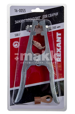 Клемма заземления для сварки, крокодил, 500 А, 200 мм REXANT