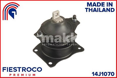 Опора ДВС ACURA HONDA  14J1070 Fiestroco