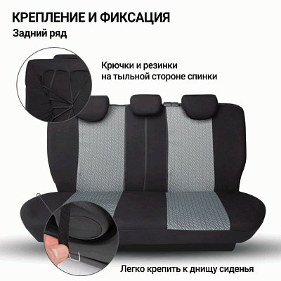 Чехлы AIRBAG полиэстер/велюр, 9 предметов, черный/т.серый 6шт/уп TT-902V BK/D.GY