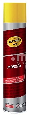 Мовиль ASTROhim серия Antiruster аэрозоль 1000мл AC489