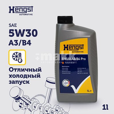 Масло моторное Hengst 5W30 A3/B4 Pro синтетическое 1л 