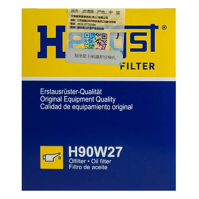 Фильтр масляный Hengst H90W27 (W 712/73) Ford Fiesta, Focus, Mondeo; Mazda 3, 5, 6, Tribute