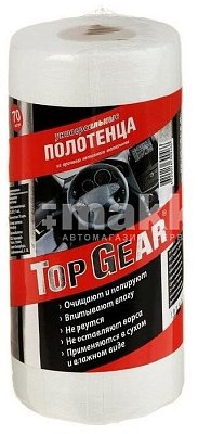 Полотенца универсальные 70 шт/рулон Top Gear