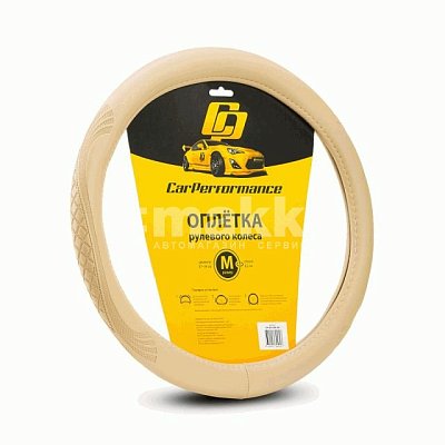 Оплетка  экокожа бежевая обьемное тиснение р-р M Car Performance 20шт/уп CP-2010 BE (M)