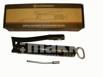 Шприц рычажно-плунжерный 500 мл под тубу БелАК