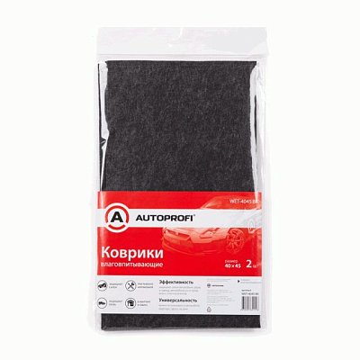 Коврики влаговпитывающие AUTOPROFI 40х45, комлект 2 шт,  чёрный