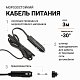 Компрессор  35л/мин 180W 12V 10Атм с насадками Агрессор с фонарем AGR-35L