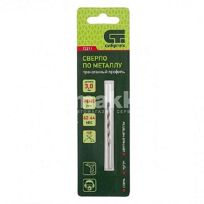 Сверло по металлу, 3,0 мм Р6М5  Сибртех
