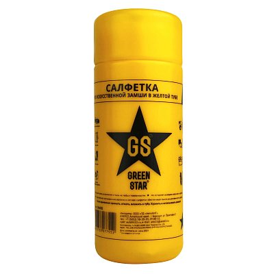 Салфетка из замши в тубе 43х32 Green Star желтая резиновая