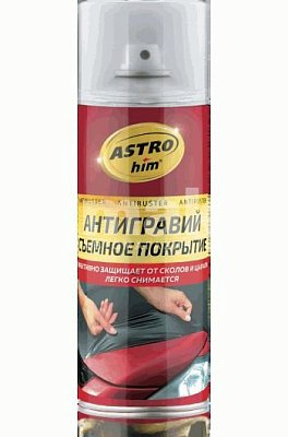 Антигравий ASTROhim Antiruster съемное покрытие, прозрачный матовый аэрозоль 520мл AC498