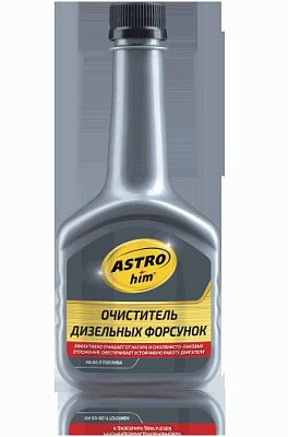 Очиститель форсунок ASTROhim дизель 300мл
