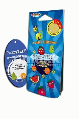 Ароматизатор подвесной картонный Pozzyteeff тутти-фрутти PT-03