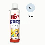 Краска-аэрозоль LUCKY хром, глянцевая 530мл Lc-321