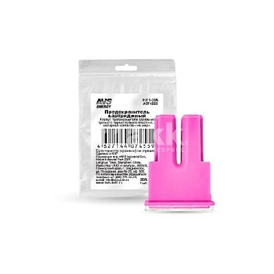 Предохранитель 30A AVS FJ11 A07455S