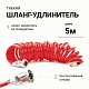 Компрессор  50л/мин 280W 12V 10Атм металлический поршень, в компл 3 насадки AUTOPROFI  AKM-50