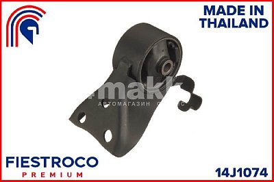 Опора ДВС MAZDA Familia S-Wagon BJFW задняя 14J1074 Fiestroco