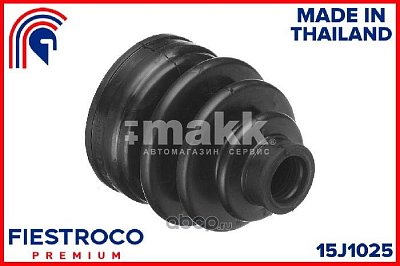 Пыльник шруса SUBARU 15J1025 Fiestroco