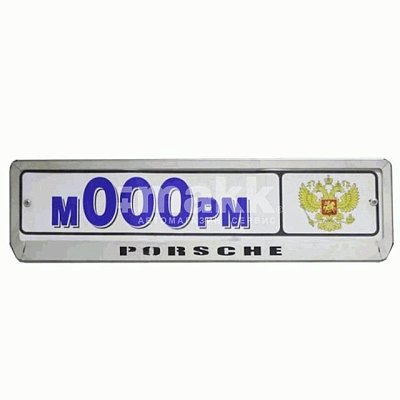 Рамка номерного знака металл PORSCHE (нержавеющая сталь) 36077