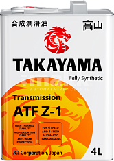 Масло трансмиссионное TAKAYAMA ATF Z-1 4л