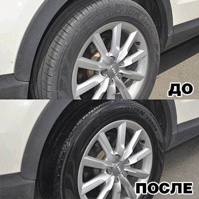 Чернитель покрышек АSTROhim аэрозоль с силиконом 335мл