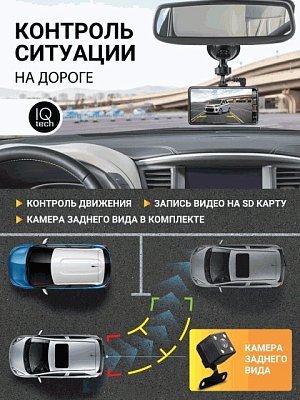 Видеорегистратор Autoprofi, 1080Р, угол обзора 140°, камера заднего вида, 128G DVR-4002